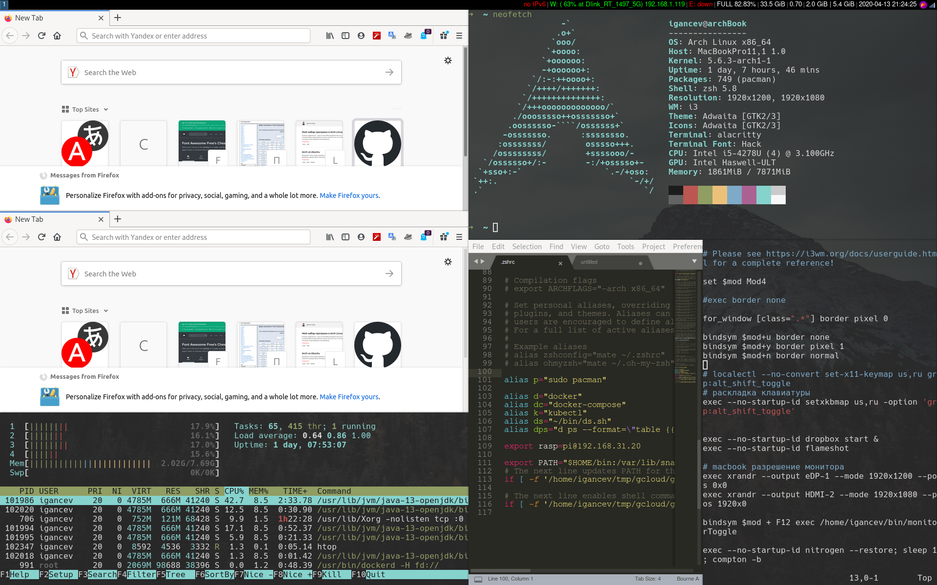 Скриншот экрана оконного менеджера i3wm с шестью окнами различных открытых программ